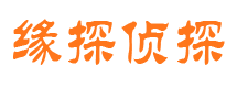 安徽寻人公司